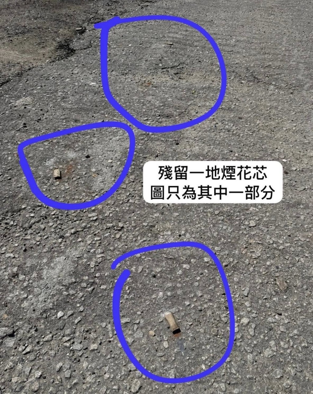 地面殘留煙花碎屑。 地面殘留煙花碎屑。