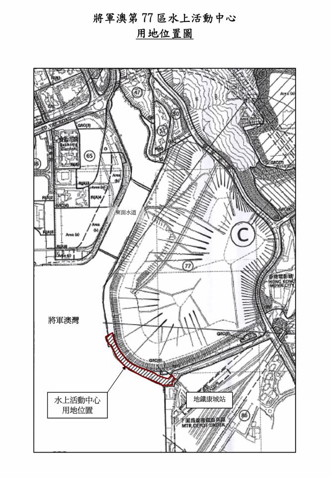 將軍澳第77區位置圖。區議員張美雄fb