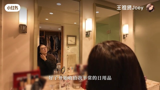 王祖賢公開浴室,見到有不少護膚品。 王祖賢公開浴室,見到有不少護膚品。