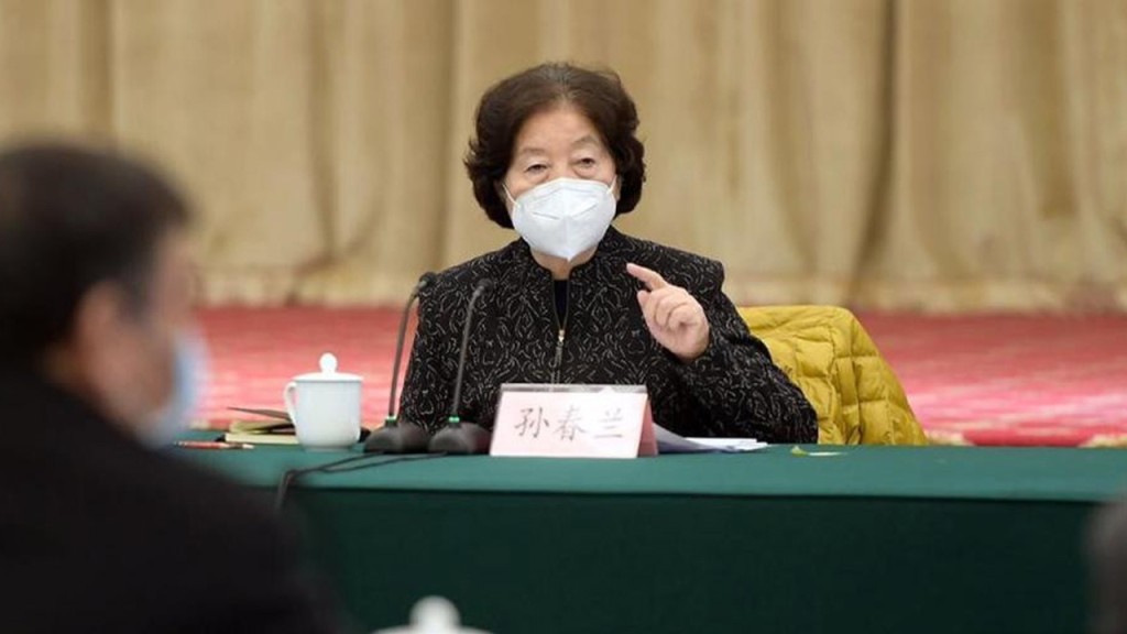 孙春兰。新华社资料图片