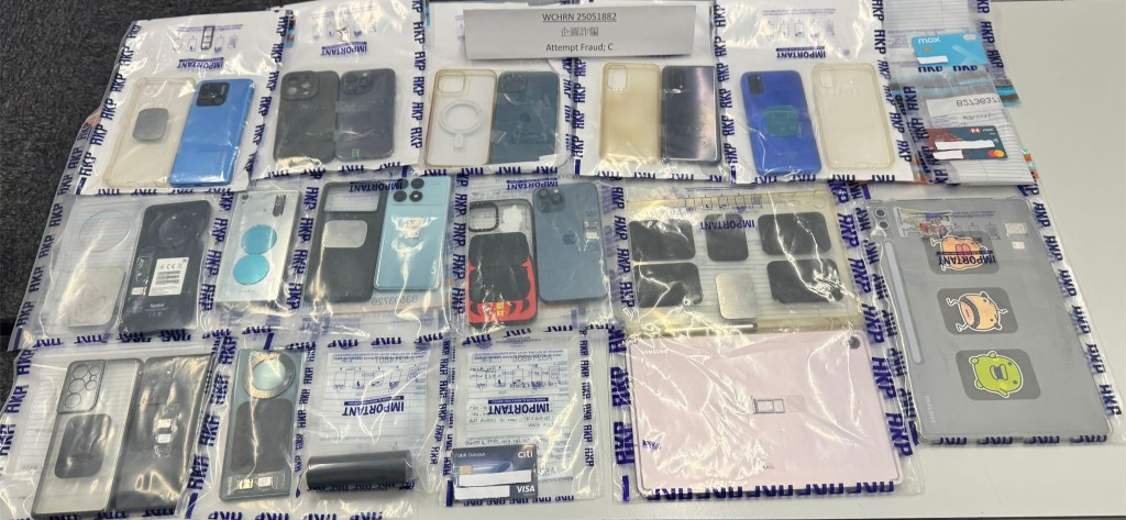 行動中檢獲的證物。