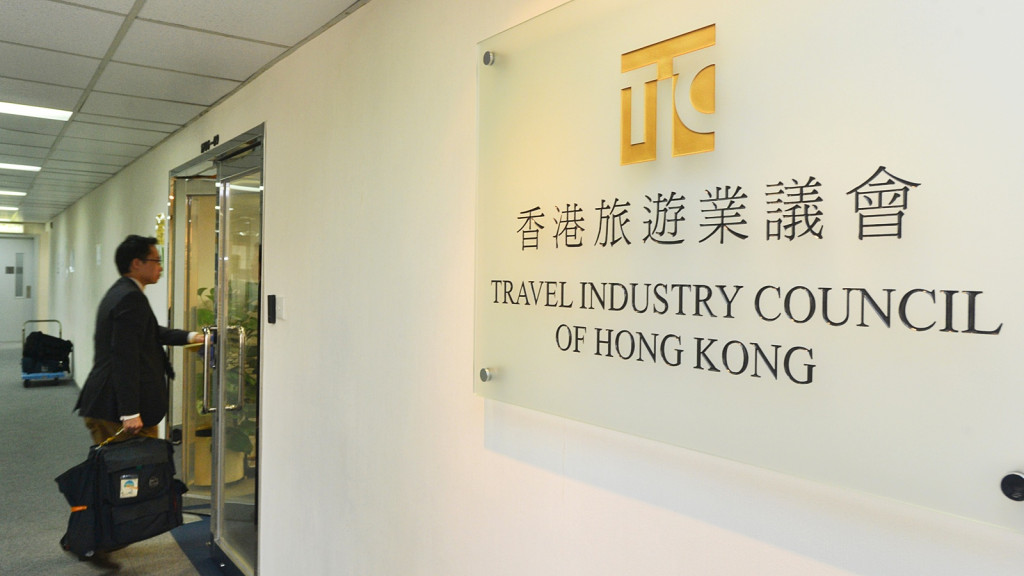香港旅遊業議會。資料圖片