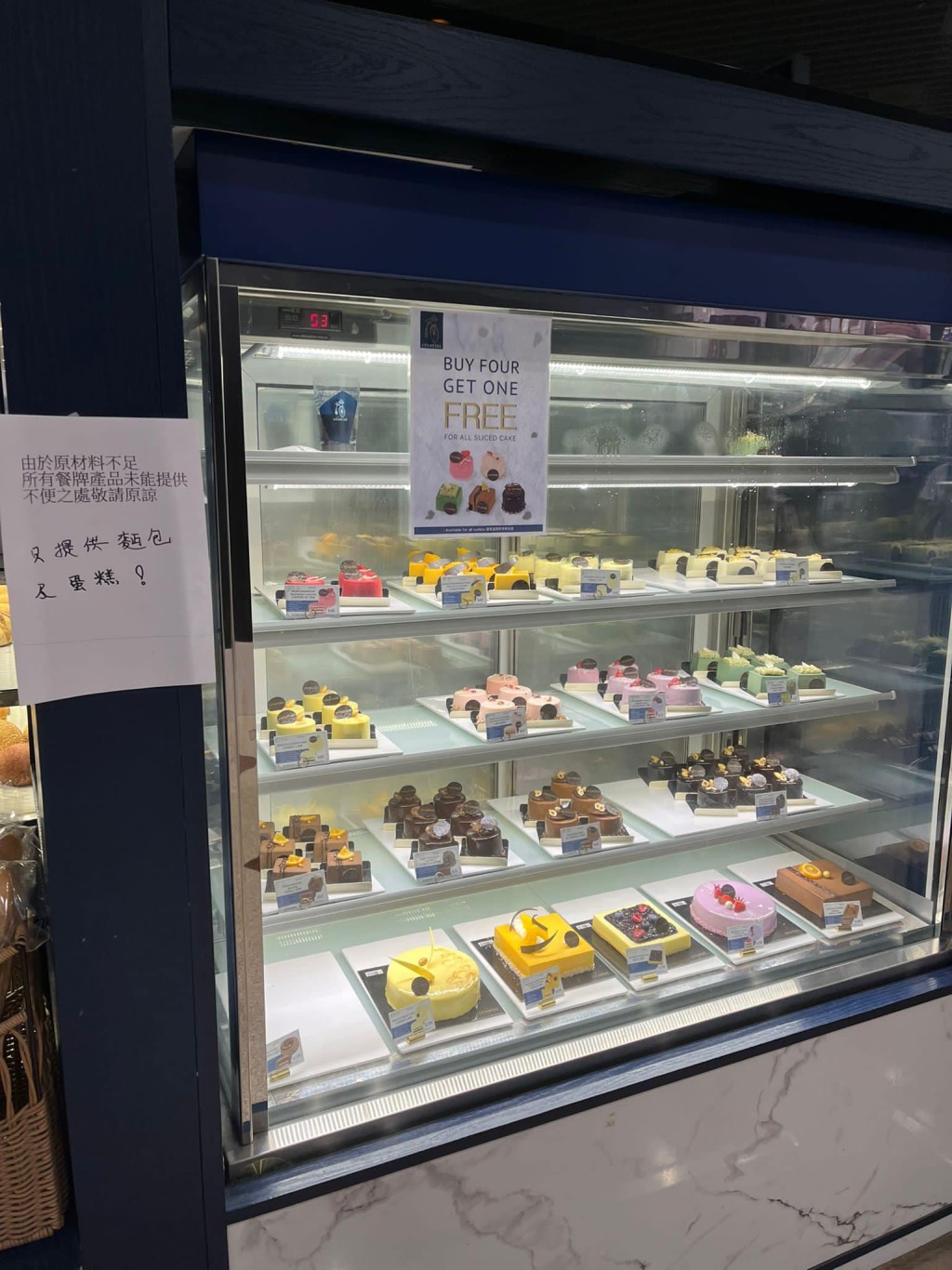 有顾客指，一周前被店员推销，以500元购买一共24张咖啡券。「香港茶餐厅及美食关注组」FB