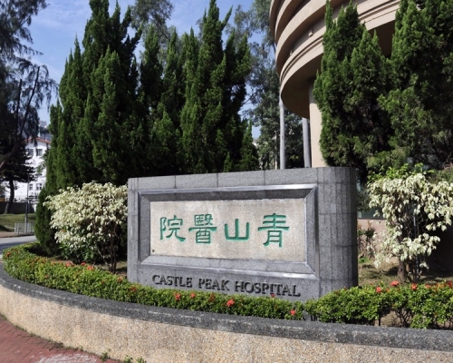 現場為青松觀路青山醫院。資料圖片