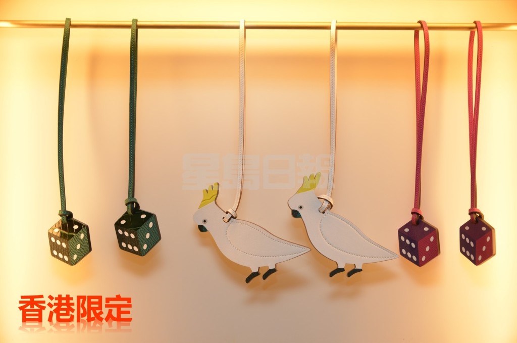 为庆祝新店开幕,品牌特意推出一系列香港独有限量产品,主打香港情怀,这几款手袋挂饰以鹦鹉和骰子为主题,价值17,400至22,200元。