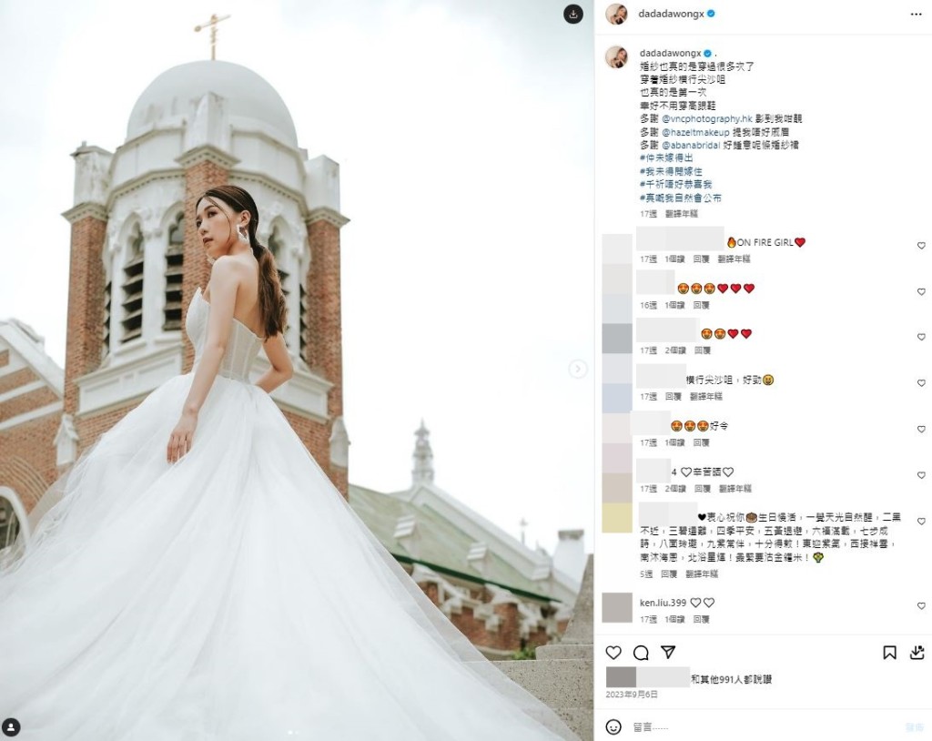 去年9月初，王子涵曾於IG連環分享婚紗照，引來圈中好友及網民猜測好事近，當時她已急急澄清「仲未嫁得出」、「我未得閒嫁住」。