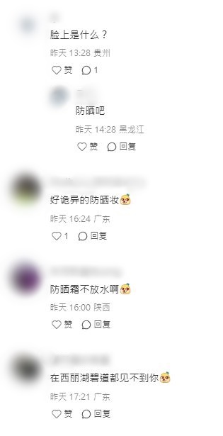 網民留言。 網民留言。