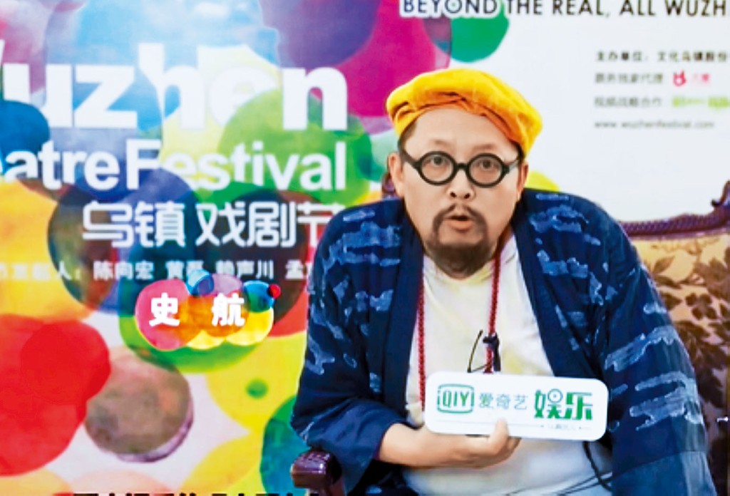史航是烏鎮戲劇節的常客。