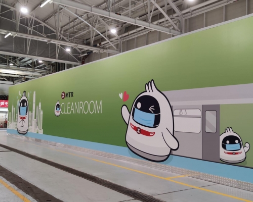小濠灣車廠無塵口罩製造室。MTR FB