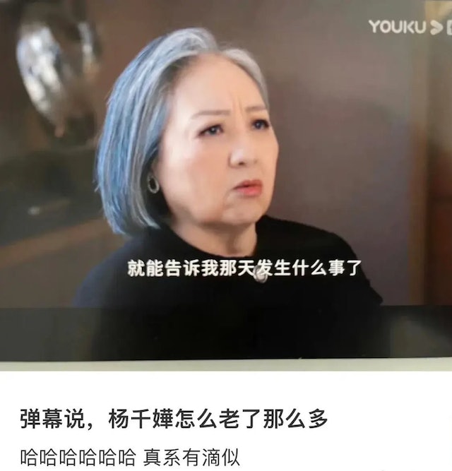 盧宛茵曾被認錯楊千嬅。 盧宛茵曾被認錯楊千嬅。