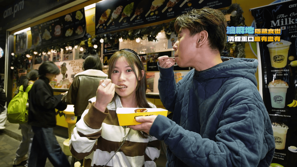 波波試過發哥推介的梳乎厘。
