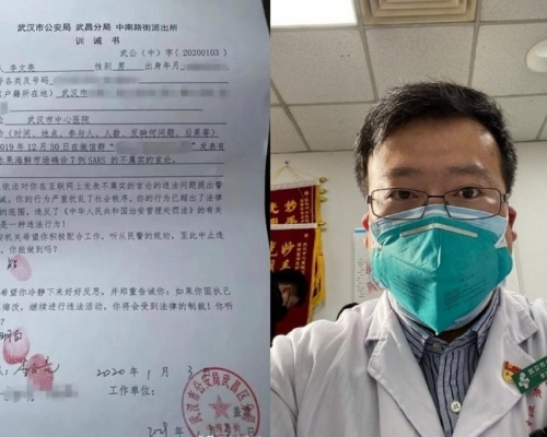 醫生李文亮等14人獲湖北省評定為烈士。網上圖片