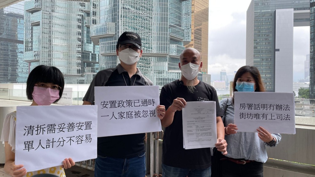 居民（左起）劉小姐、黃先生、司法覆檢申請人許榮恩及陳小姐。劉曉曦攝