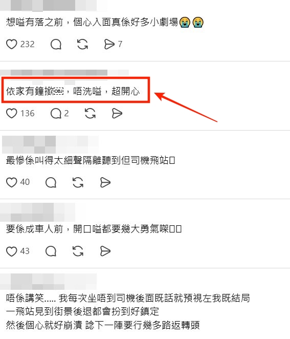 Threads截圖(資料來源:yuet2xd@Threads) Threads截圖(資料來源:yuet2xd@Threads)