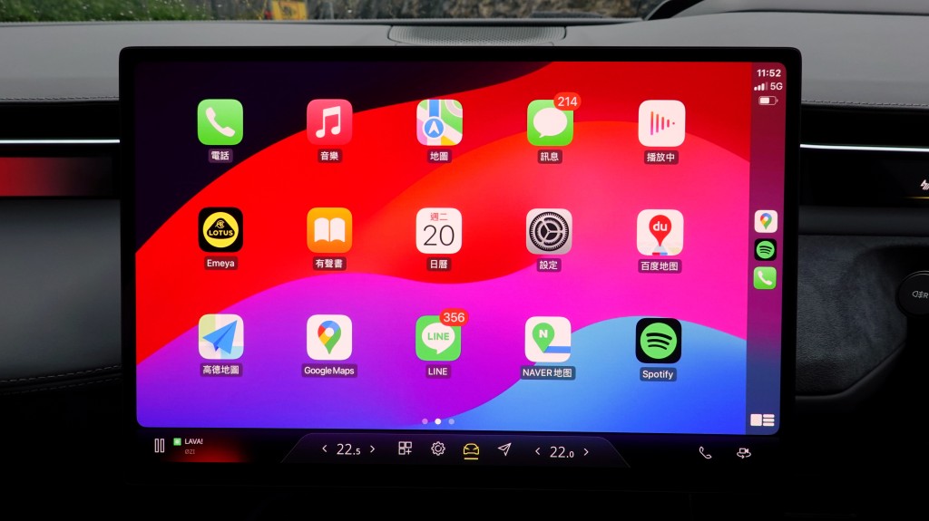 蓮花Emeya S純電動四門超跑，15.1吋OLED中控觸屏可支援Apple CarPlay介面。