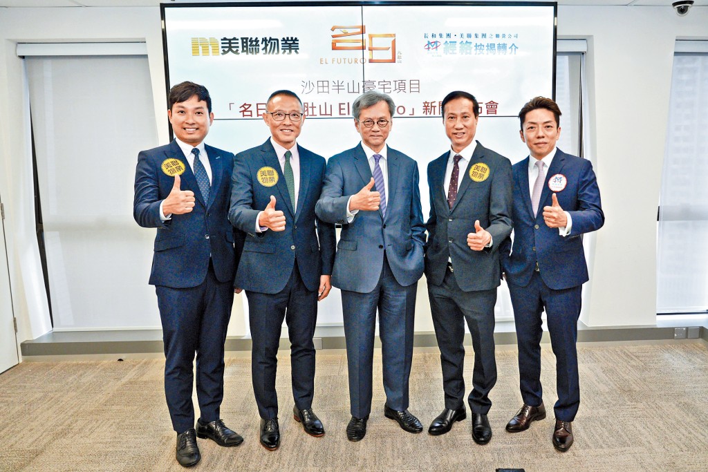 長實趙國雄(中)表示,下半年將推2個全新項目。左二為郭子威,左一詹勳榮。