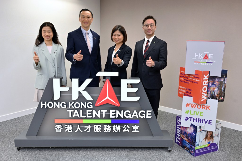 （左起）香港科技園公司院校合作及創業高級經理黎佩珊、人才辦總監陳海勁、港深創新及科技園有限公司生態系統發展（創業發展）高級經理邱悅韻及香港數碼港管理有限公司署理創業家總監陳俊匡。
