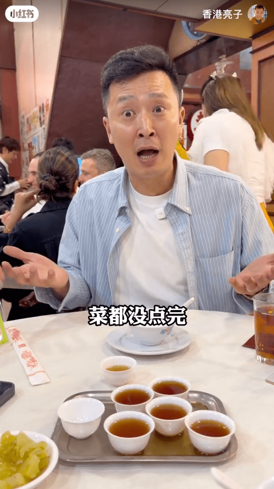https://image.hkhl.hk/f/1024p0/0x0/100/none/f418b4d8973bd48614c59c34c5957065/2026-05/01a_2026-05-31_5_16_36.png