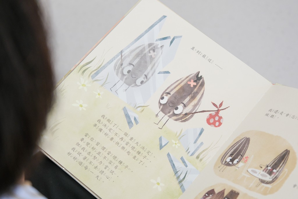 《壞種子》（圖：Vincent）