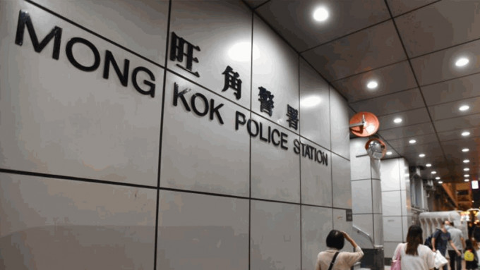 案件交由旺角警區刑事調查隊第九隊跟進。