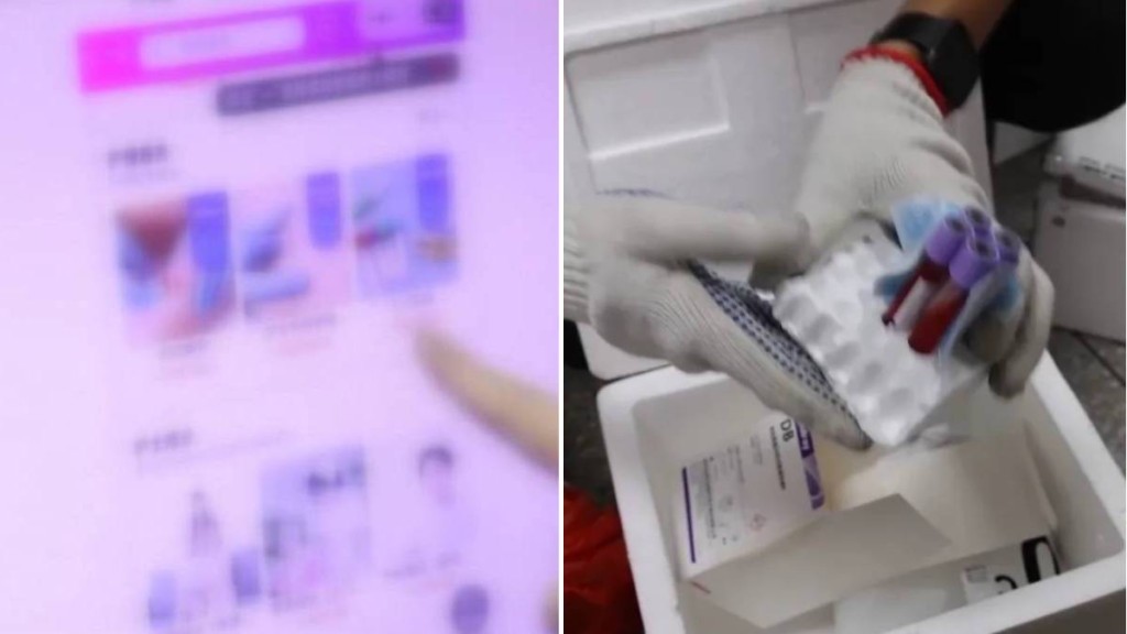 廣佛深聯手破獲全國性的走私孕婦血樣本出境集團。央視