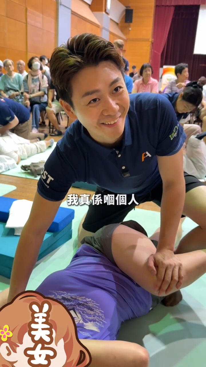 焦浩軒協助長者紓緩筋骨。 焦浩軒協助長者紓緩筋骨。