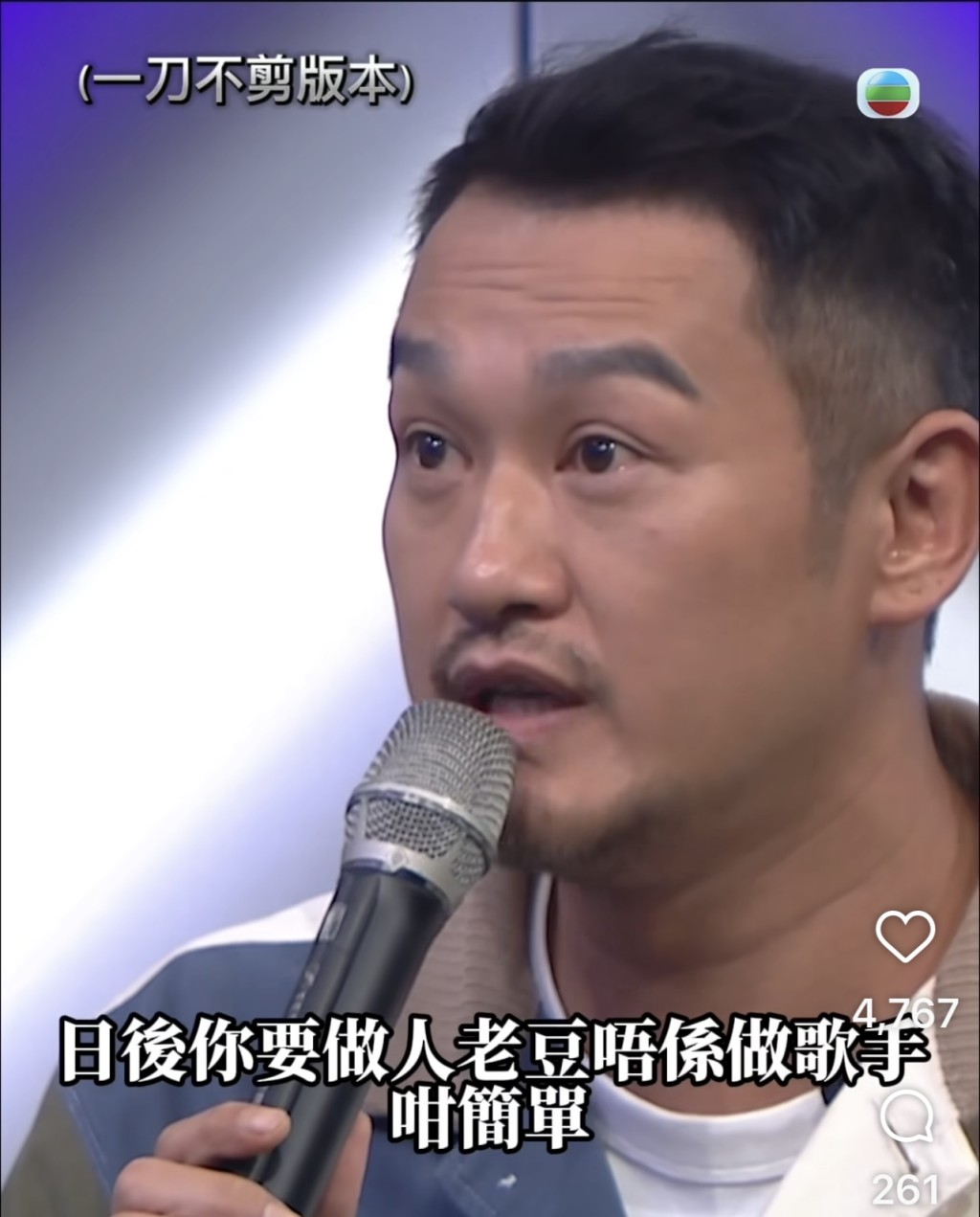 吳浩康還以自身父親的身份提醒即將為人父的小林。
