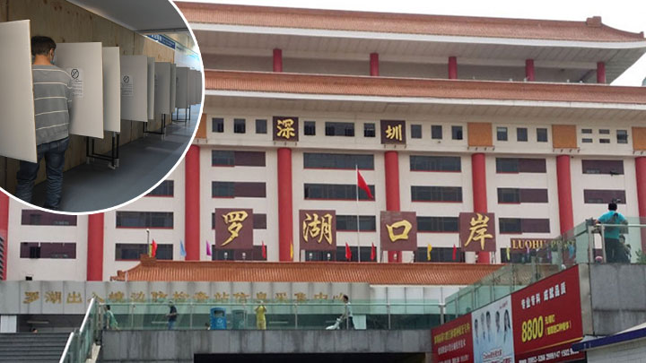 政府於羅湖、落馬洲以及香園圍3個口岸設邊境票站。
