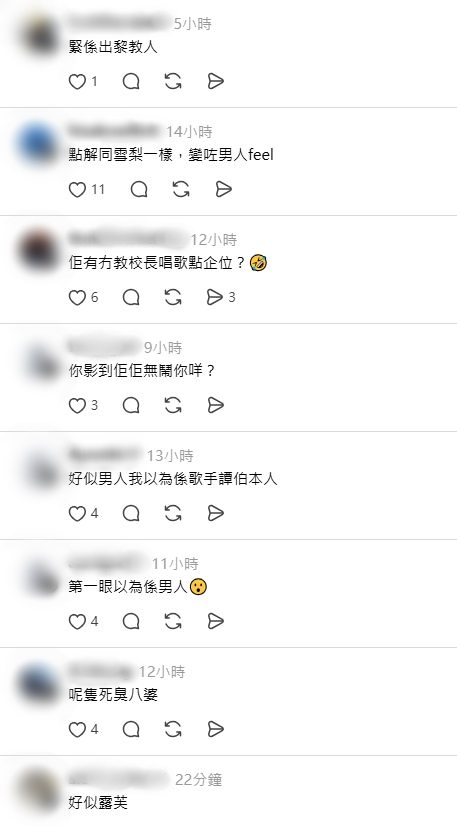 有網民問商天娥有否指導譚詠麟。