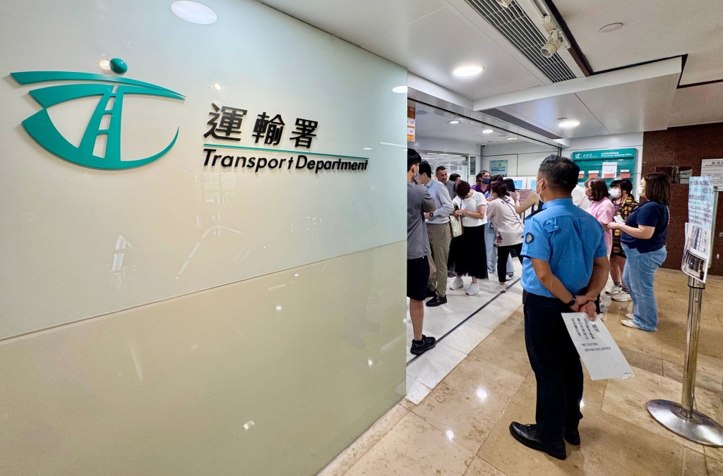 運輸署將於1月19日至23日舉辦「最佳顧客服務獎2025-26」選舉。資料圖片