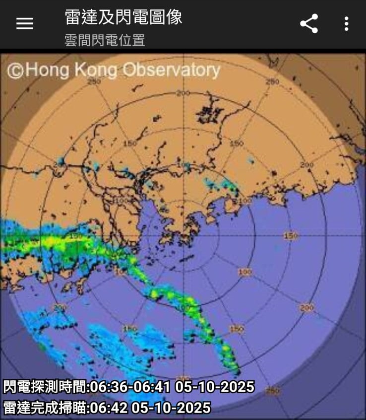 10月5日早上6時許的雷達圖象。  ​