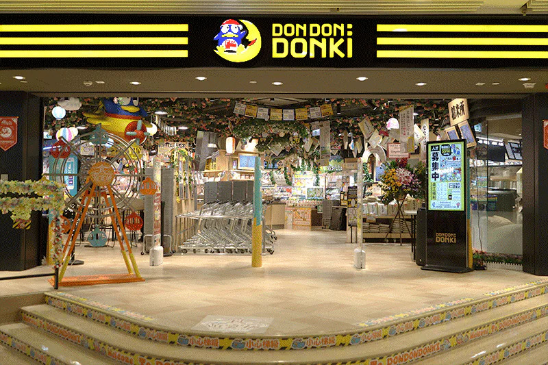 DON DON DONKI 指定時段熟食、壽司大特價