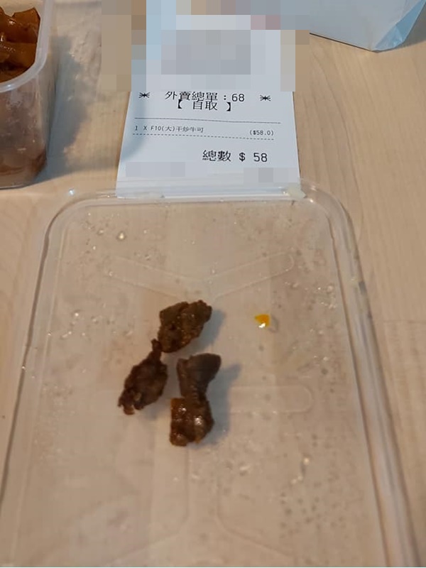 盛惠58元。