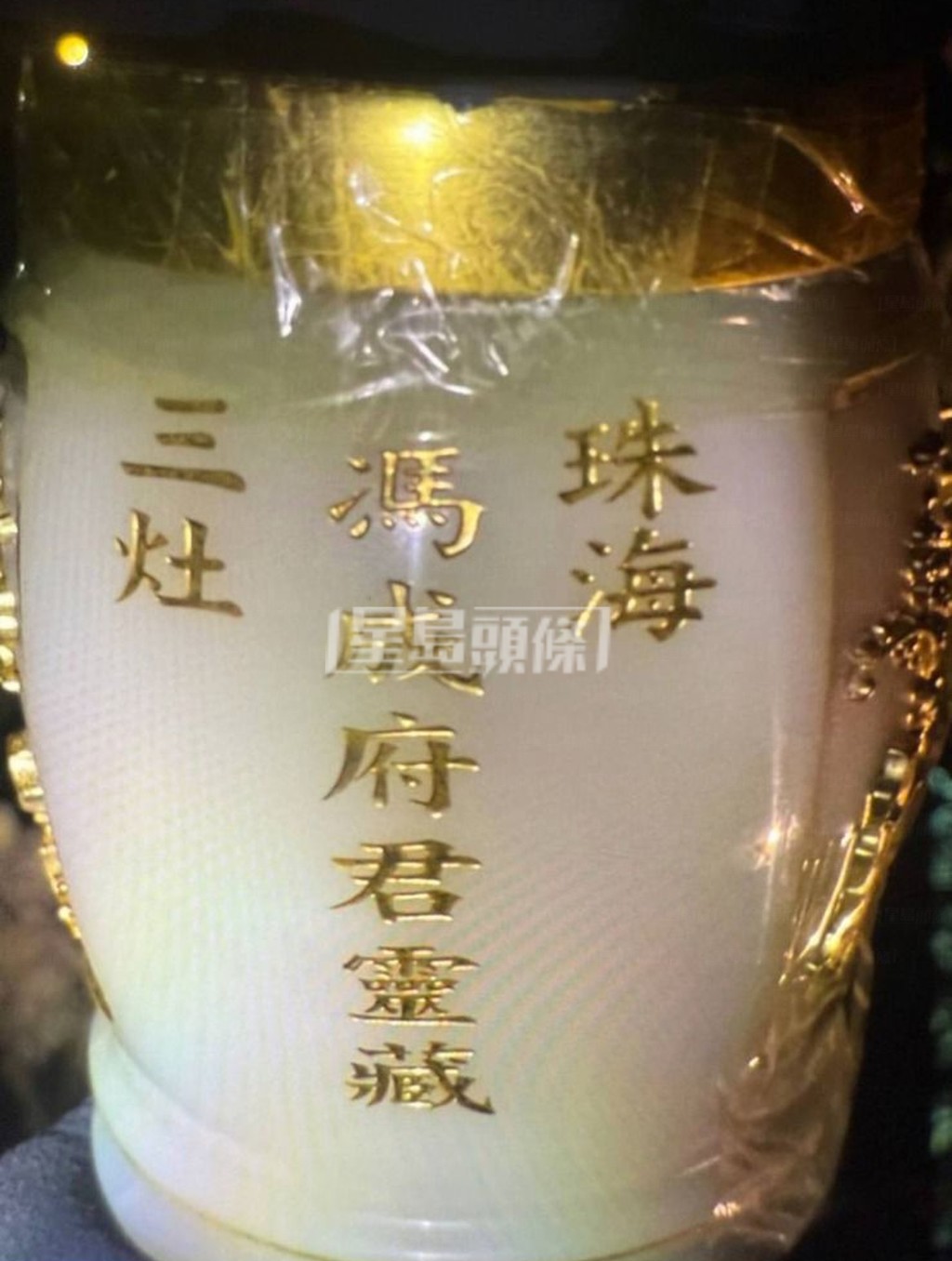 翁靜晶透露，已故寶福山創辦人馮成的骨灰龕被盜。