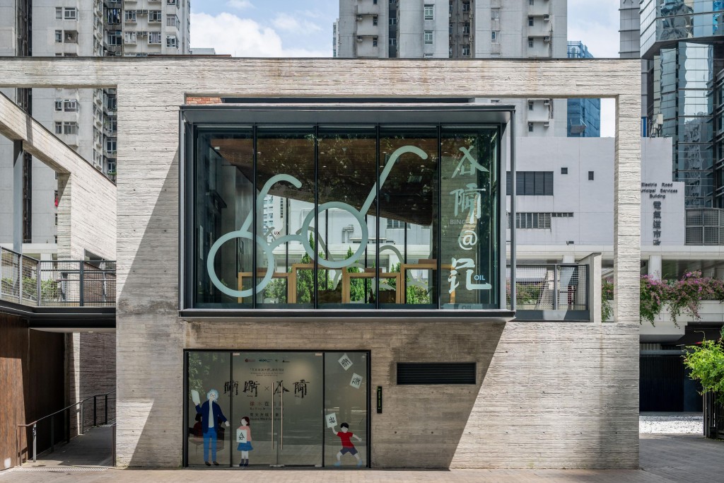徐冰​​​​​​​​​​​​​​「想東想西──英文方塊字書法教室」展覽