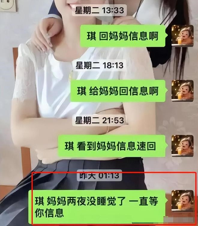 吳佳琪在泰國失蹤後，其家人不斷嘗試聯絡她。