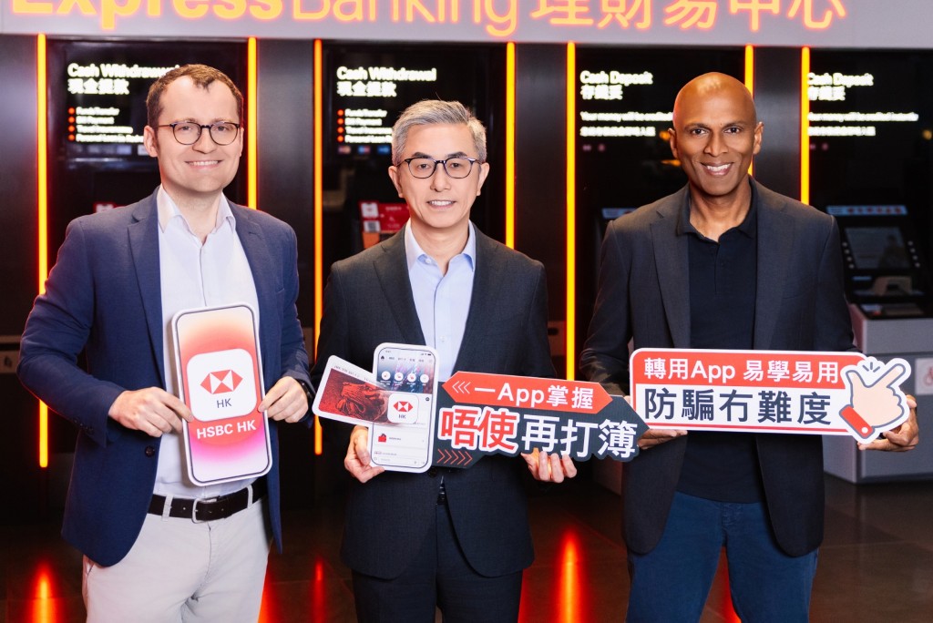 滙豐零售及理財產品分銷主管甄文輝 (中)、業務風險及信貸主管Sarit Wijeyekoon (右)及數碼渠道及人工智能主管郭哲明 (Kazimierz Kelleskrauz)。 滙豐零售及理財產品分銷主管甄文輝 (中)、業務風險及信貸主管Sarit Wijeyekoon (右)及數碼渠道及人工智能主管郭哲明 (Kazimierz Kelleskrauz)。