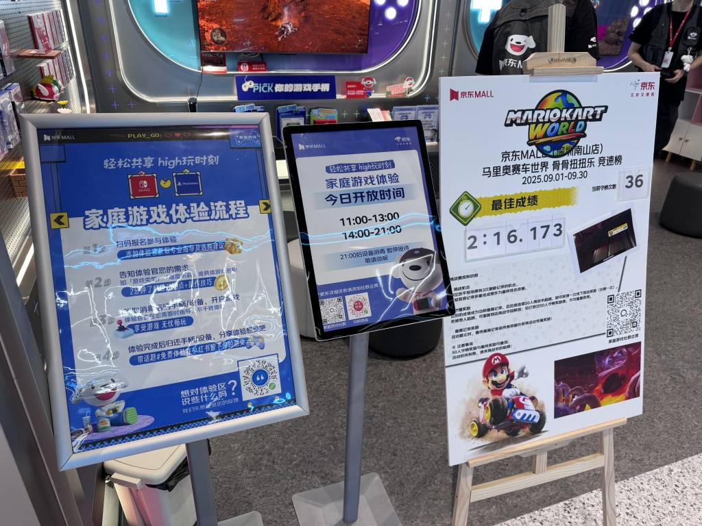 除家庭電器及數碼科技產品外，場內設有電競專區，可online試玩大熱的《黑神話︰悟空》，滿足一眾機迷。