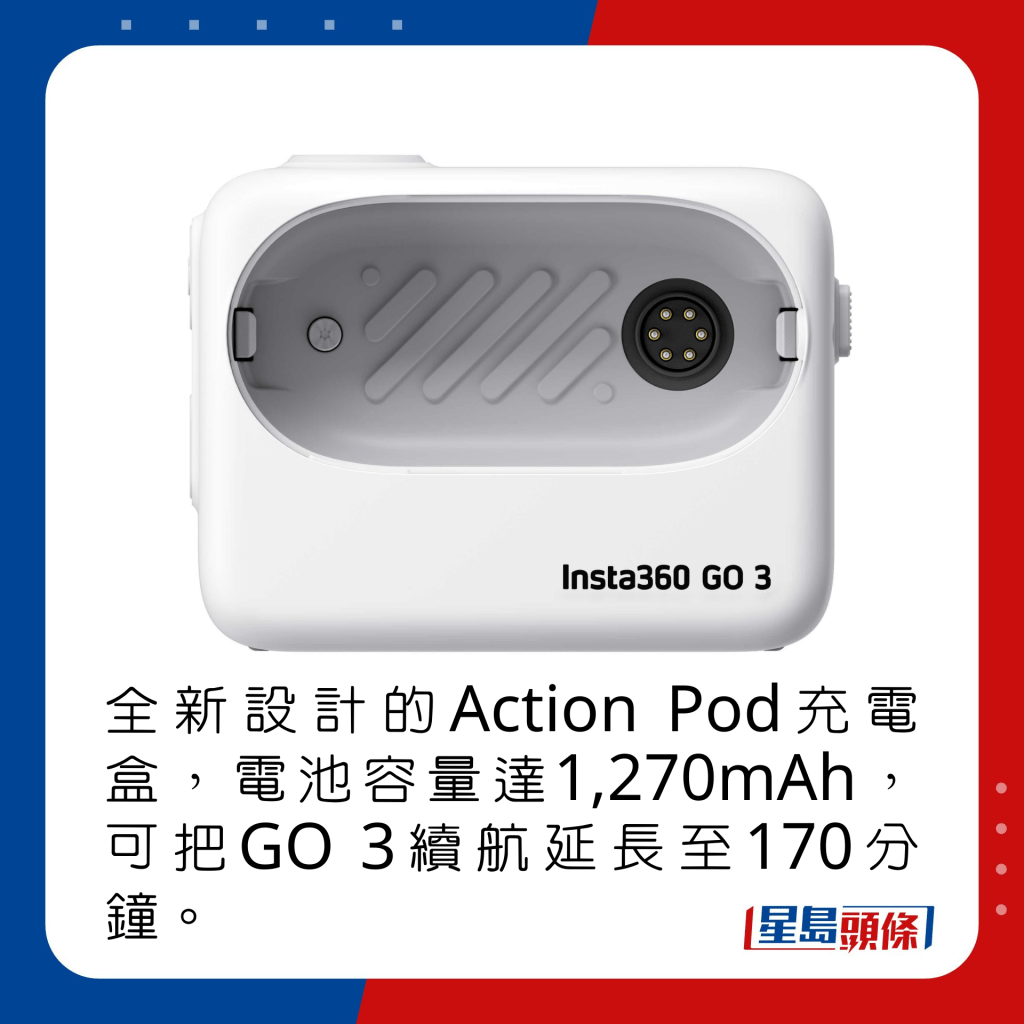 Insta360 GO 3｜迷你运动相机长气拍45分橦Action Pod充电盒追加荧幕
