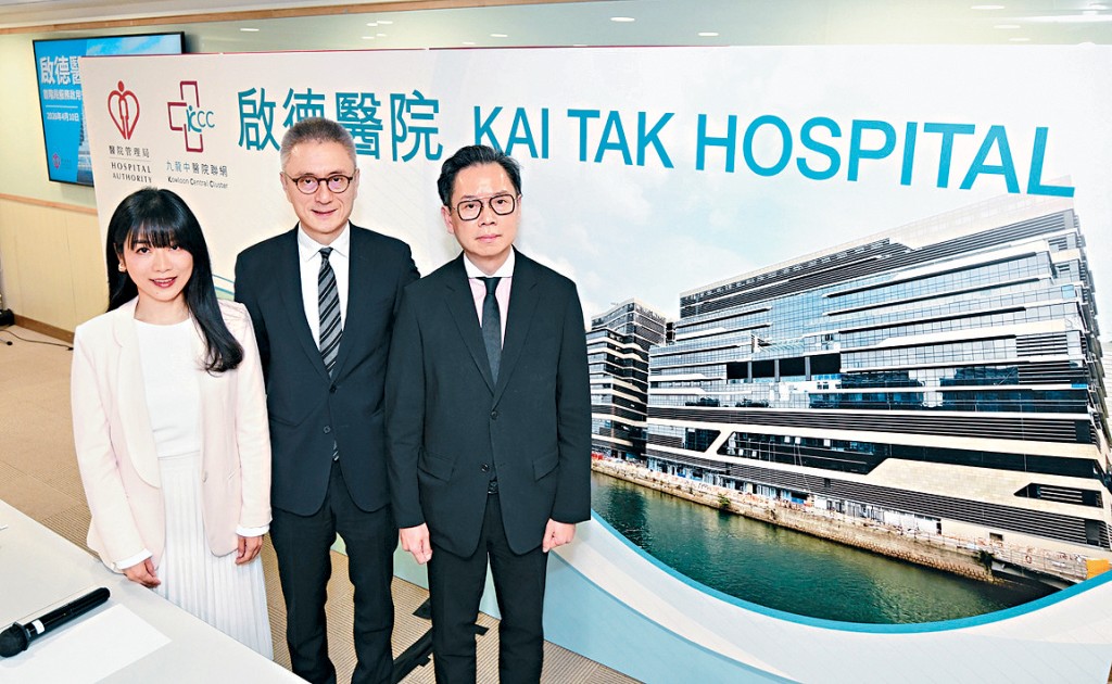 左起：九龍中醫院聯網總行政經理（規劃及發展）周寶鈴、九龍中醫院聯網總監張復熾、九龍中醫院聯網行政事務總經理雷沛然。 