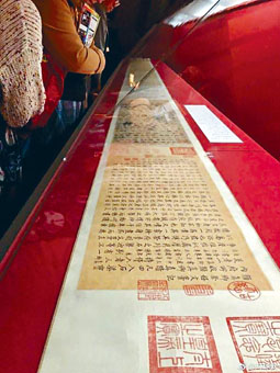 《祭姪文稿》展室曝光。