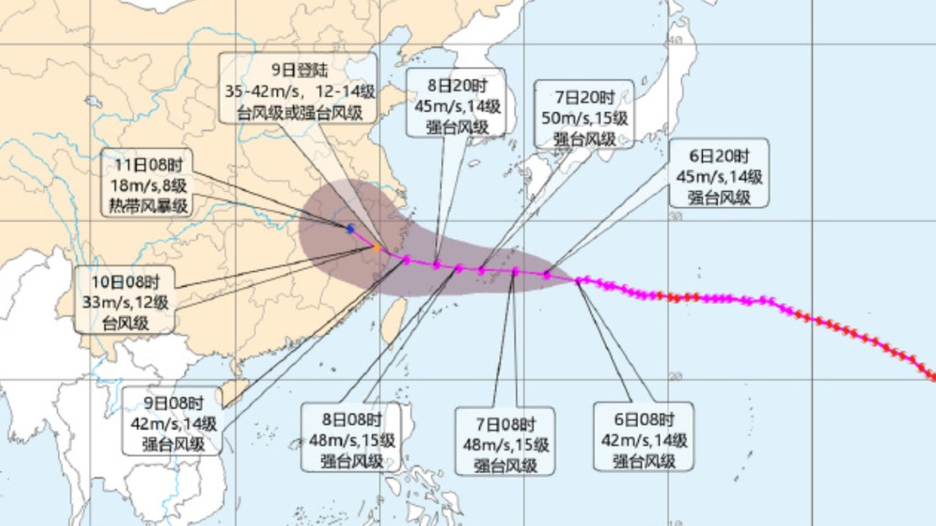 颱風白海豚料周日下午登陸浙江，中央氣象台