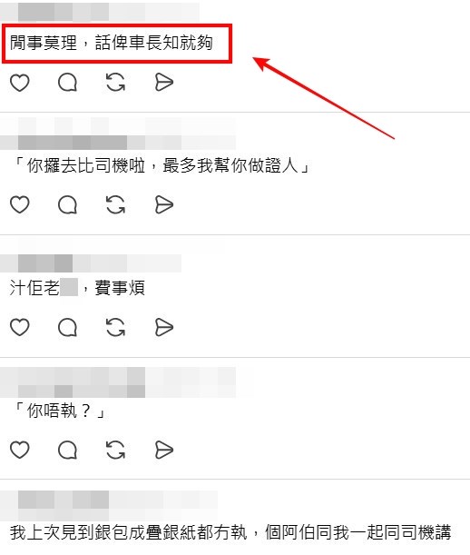 Threads截圖(資料來源:sa_b_chu@Threads) Threads截圖(資料來源:sa_b_chu@Threads)