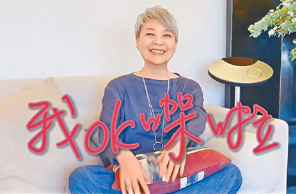 ■金燕玲樂觀面對患癌，又笑言有工開。
