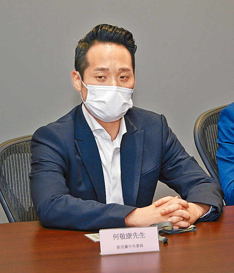 何敬康 職銜：新民黨中委、澳門前特首何厚鏵之侄