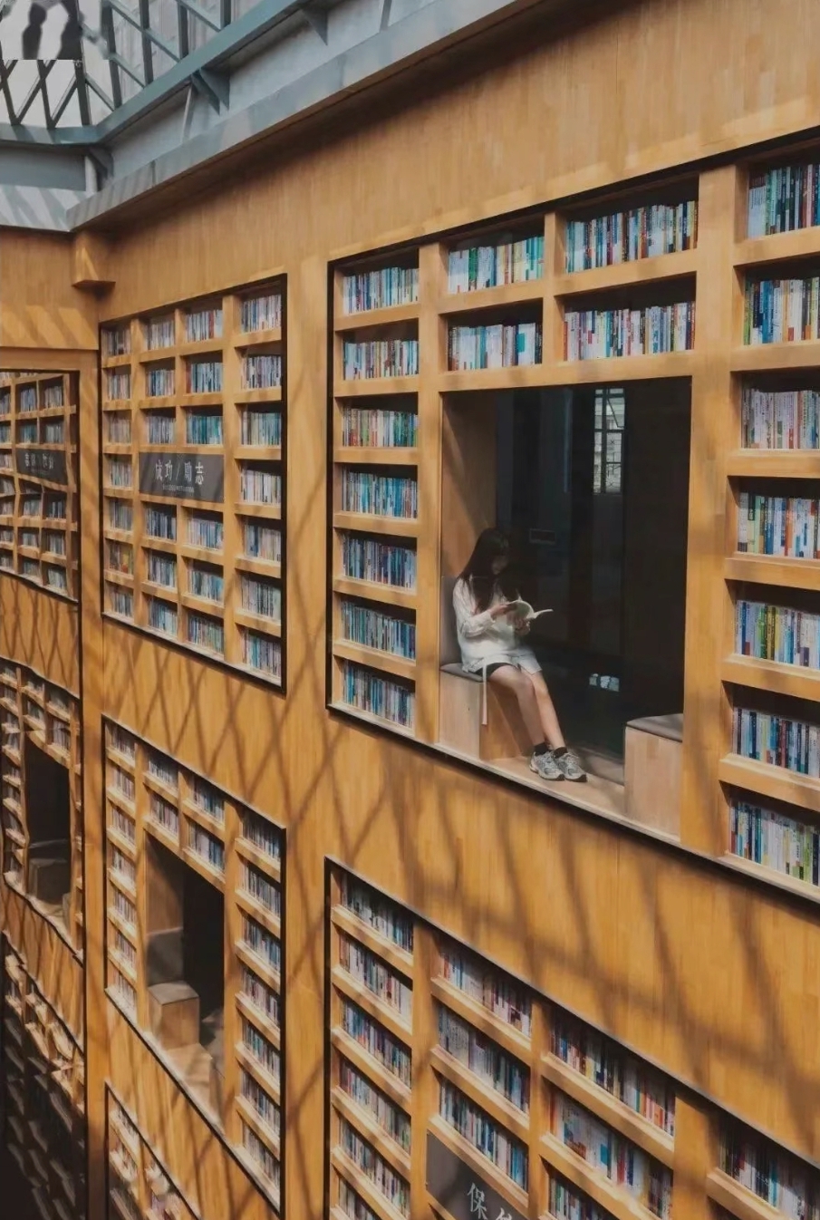 廣州文青朝聖2024｜1. 米谷書店 採立體中空書塔式建築，整個書店主要採用原木色書架，金字塔式玻璃天窗透進陽光。（圖片來源：微信＠米谷書店）