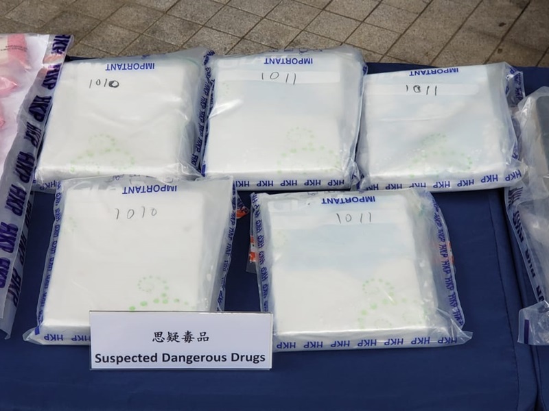 檢獲的毒品。
