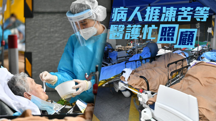 明愛露天醫院情況。