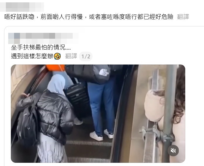 Threads截圖（資料來源：q0w0p.ha＠Threads）