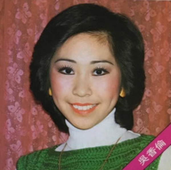吳香倫曾參加《全港民歌公開歌唱比賽》，並憑民歌《紡織姑娘》贏得十五歲以下組別的冠軍，11歲便於荔園登台唱歌。